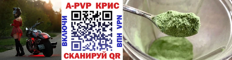Продажа наркотиков Саранск COCAIN Alpha-PVP МЕФ Метадон МАРИХУАНА ГАШИШ АМФ