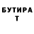 ЭКСТАЗИ 99% Oleg VanTourist