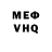 КЕТАМИН VHQ Harold Sawatzky