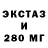 Кодеин напиток Lean (лин) Allergen't