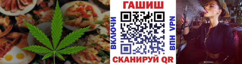 хочу наркоту  Саранск  блэк спрут маркетплейс  Печенье с ТГК конопля 