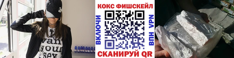КОКАИН VHQ  сколько стоит  Саранск 
