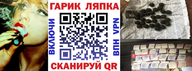 ГАШИШ убойный  сколько стоит  Саранск 
