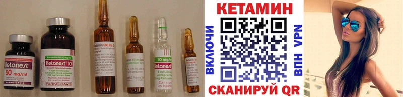 КЕТАМИН ketamine  купить   blacksprut как зайти  Саранск 