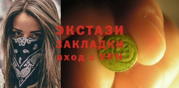 гашишное масло Верхний Тагил