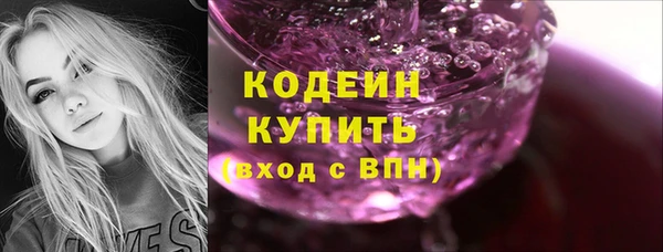 гашишное масло Верхний Тагил