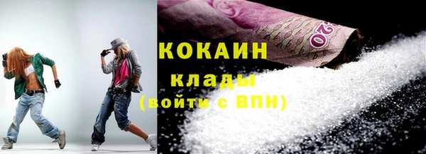 кокаин перу Семилуки