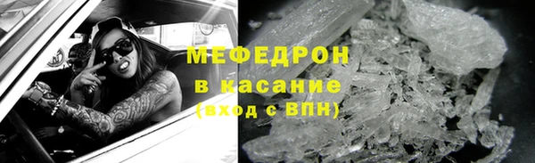 прущий лед Бронницы