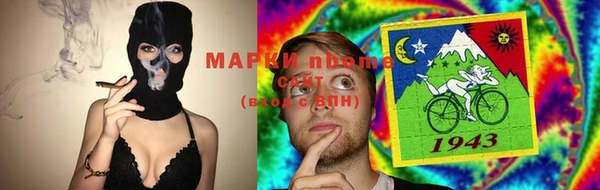 ALPHA-PVP Верея