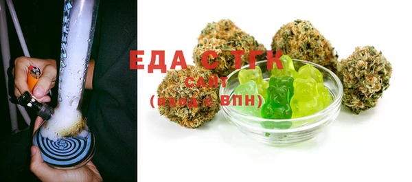 ALPHA-PVP Верея