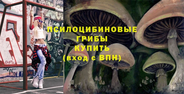мяу мяу кристалл Верхнеуральск