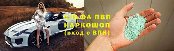 ALPHA-PVP Верея