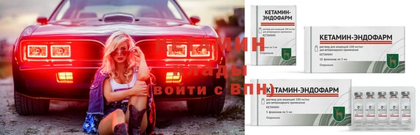 мяу мяу кристалл Верхнеуральск