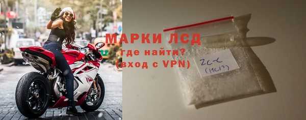 мяу мяу кристалл Верхнеуральск
