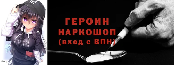 мяу мяу кристалл Верхнеуральск