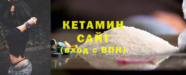меф VHQ Бородино