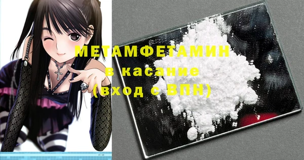 мяу мяу кристалл Верхнеуральск