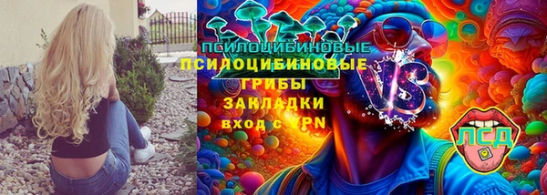 мяу мяу кристалл Верхнеуральск