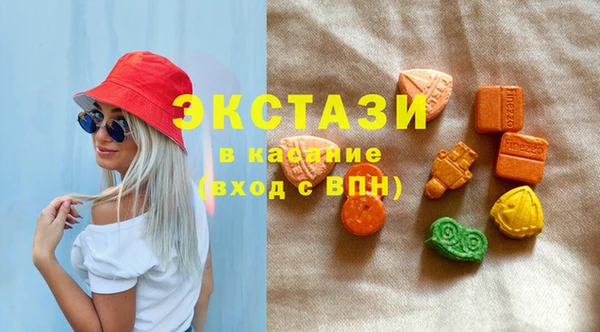 гашик Бугульма