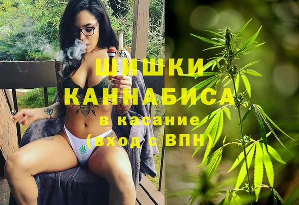 мяу мяу кристалл Верхнеуральск
