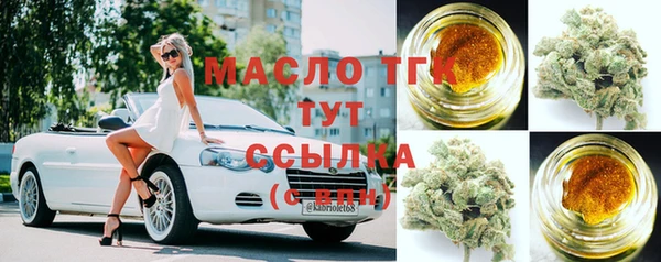мяу мяу кристалл Верхнеуральск