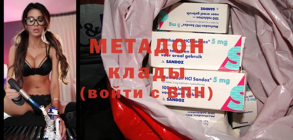 гашишное масло Верхний Тагил