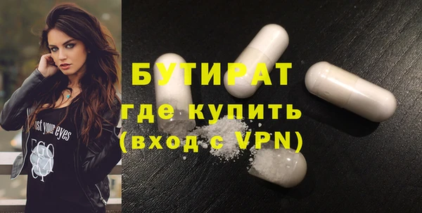 гашишное масло Верхний Тагил