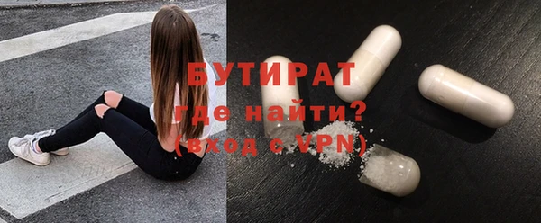 гашишное масло Верхний Тагил