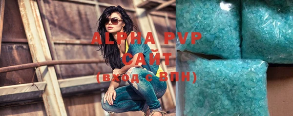 ALPHA-PVP Верея