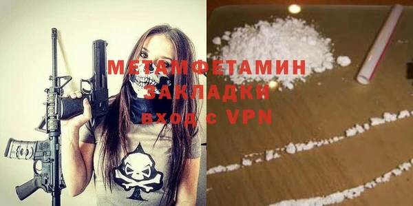 гашишное масло Верхний Тагил