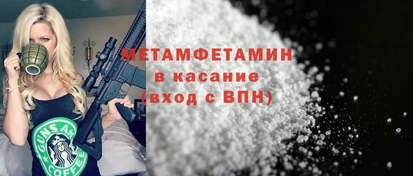мяу мяу кристалл Верхнеуральск