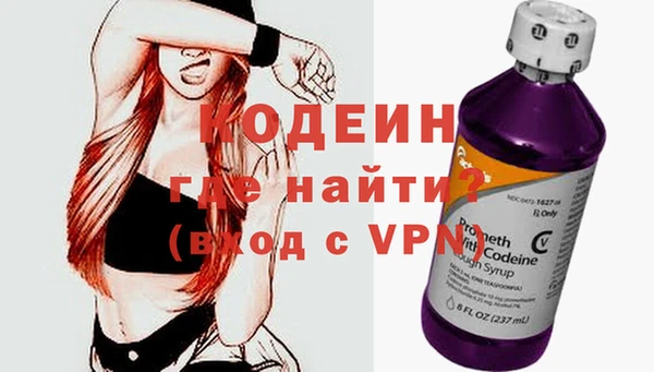 мяу мяу кристалл Верхнеуральск
