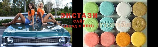 мяу мяу кристалл Верхнеуральск