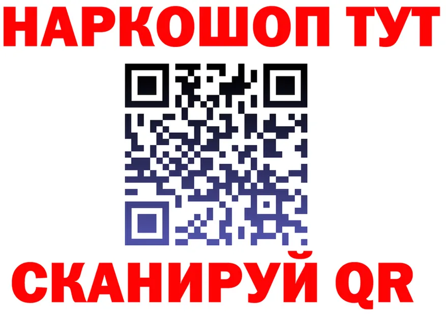 ТГК Wax зеркало shop OMG Саранск