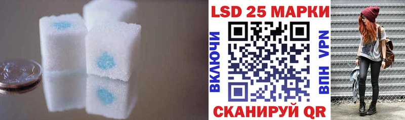 наркота  Саранск  Лсд 25 экстази ecstasy 
