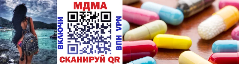 МЕГА зеркало  Саранск  МДМА кристаллы 