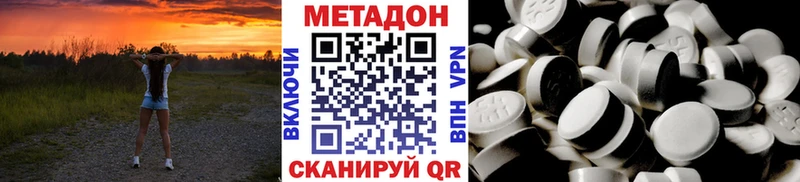 МЕГА зеркало  Саранск  МЕТАДОН кристалл  купить  сайты 