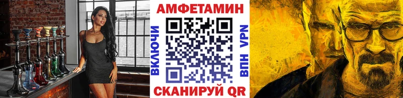 гидра как войти  Саранск  МЕТАМФЕТАМИН винт  дарнет шоп 
