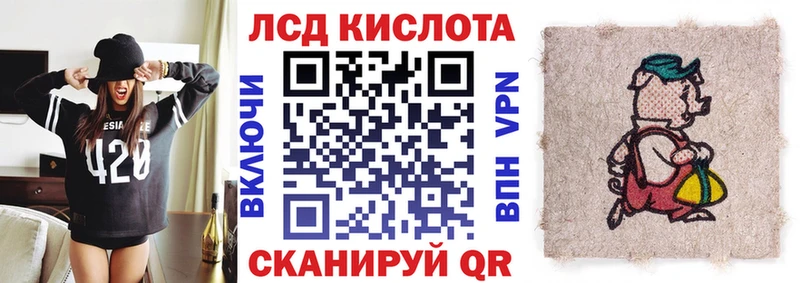 Наркотические марки 1,5мг  Саранск 
