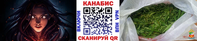 Конопля гибрид  как найти наркотики  Саранск 